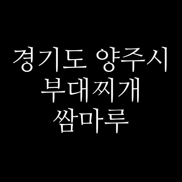 요약 정보 이미지