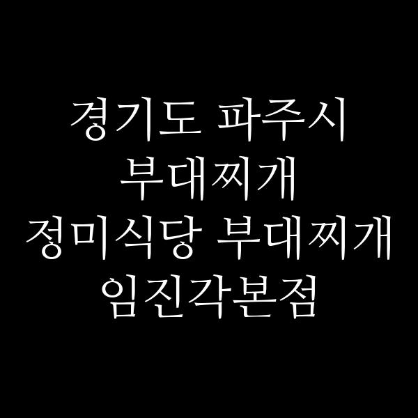 요약 정보 이미지