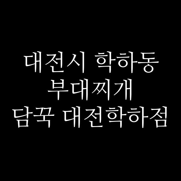 요약 정보 이미지