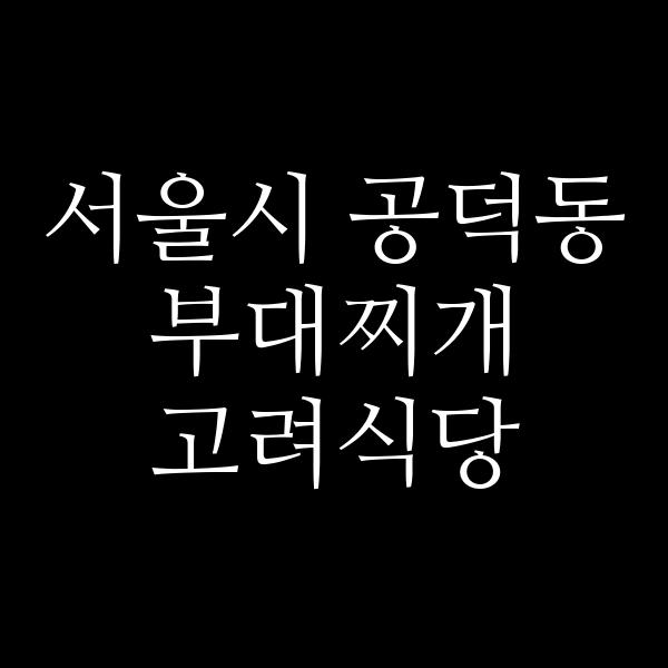 요약 정보 이미지