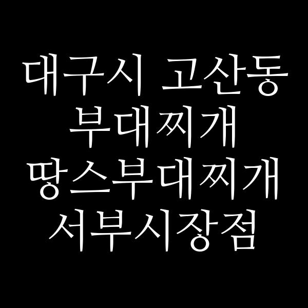 요약 정보 이미지
