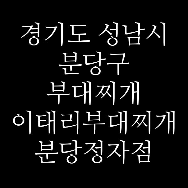 요약 정보 이미지