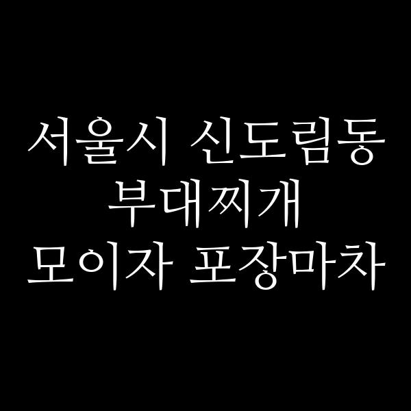 요약 정보 이미지