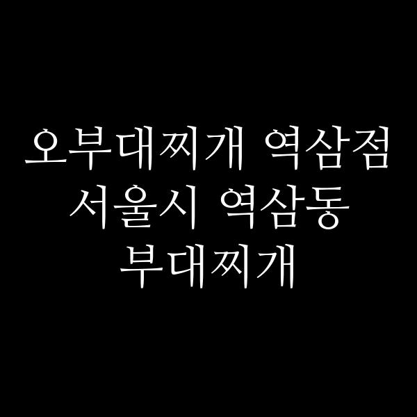 요약 정보 이미지