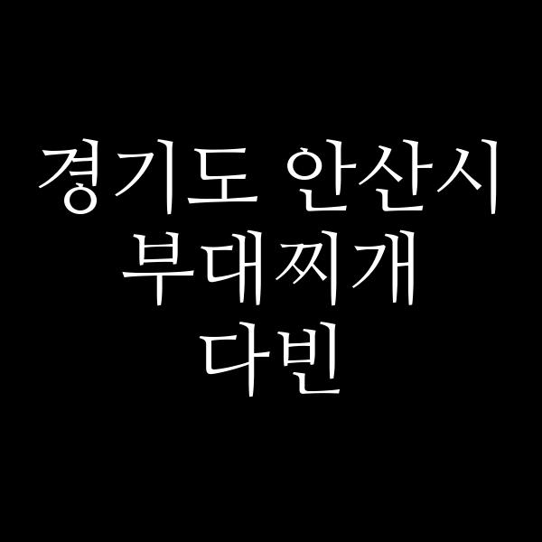 요약 정보 이미지