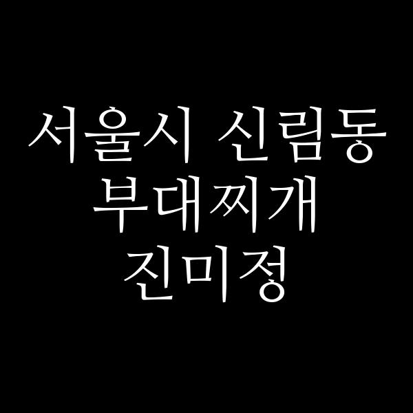 요약 정보 이미지