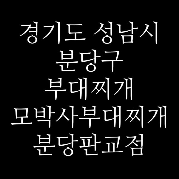 요약 정보 이미지