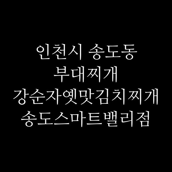 요약 정보 이미지