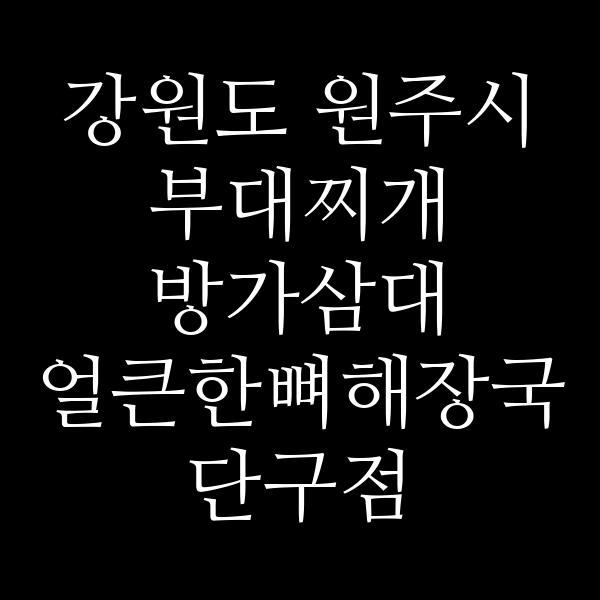 요약 정보 이미지