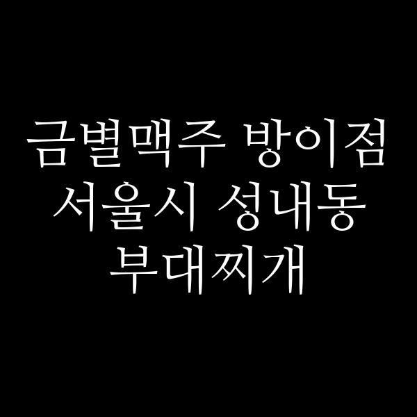 요약 정보 이미지