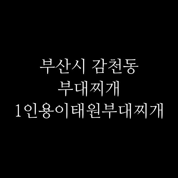 요약 정보 이미지