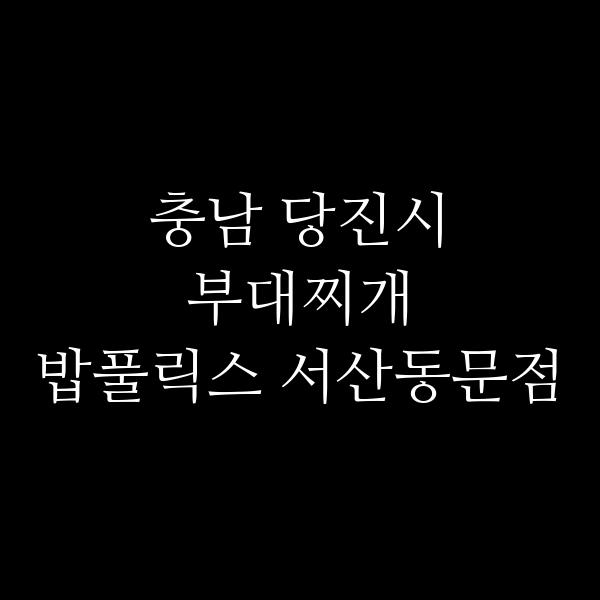 요약 정보 이미지