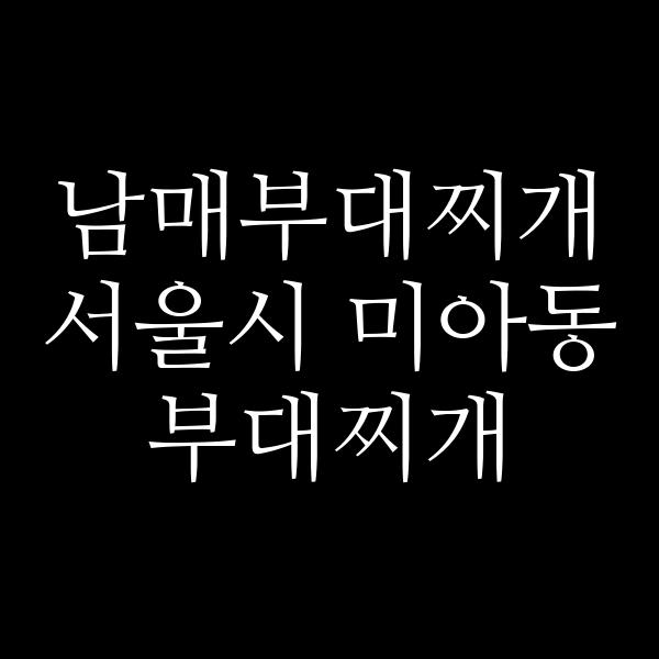 요약 정보 이미지