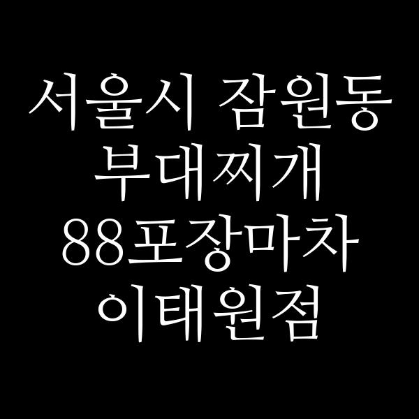 요약 정보 이미지