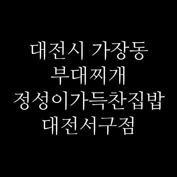 요약 정보 이미지