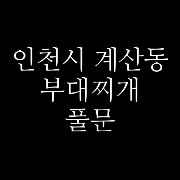 요약 정보 이미지