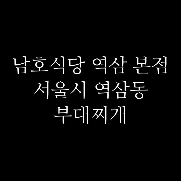 요약 정보 이미지