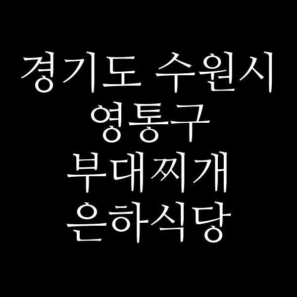 요약 정보 이미지