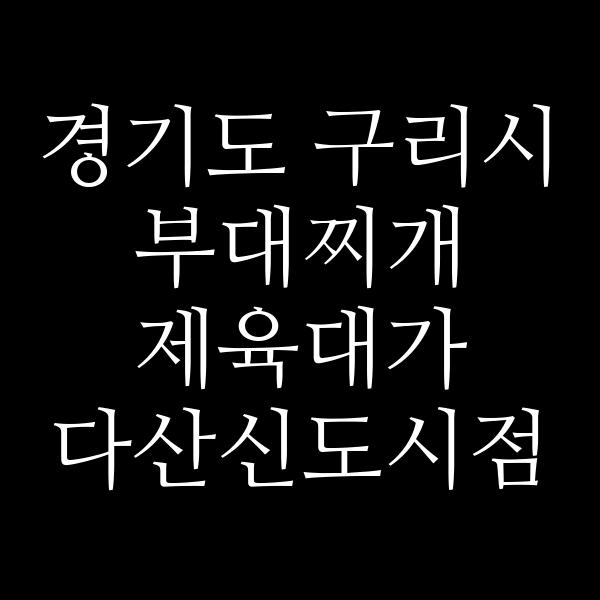 요약 정보 이미지