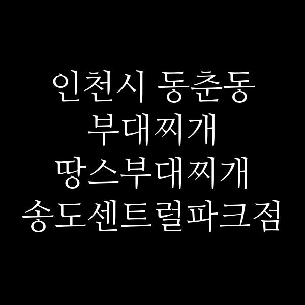요약 정보 이미지