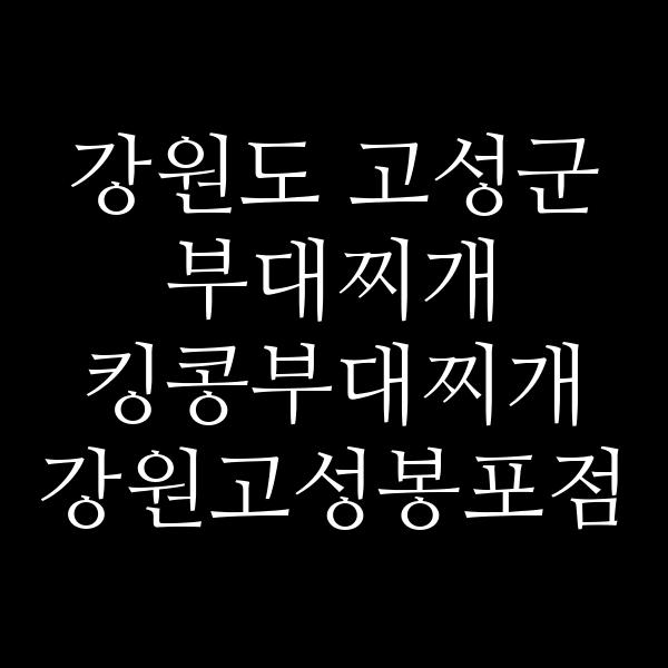 요약 정보 이미지