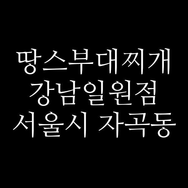 요약 정보 이미지
