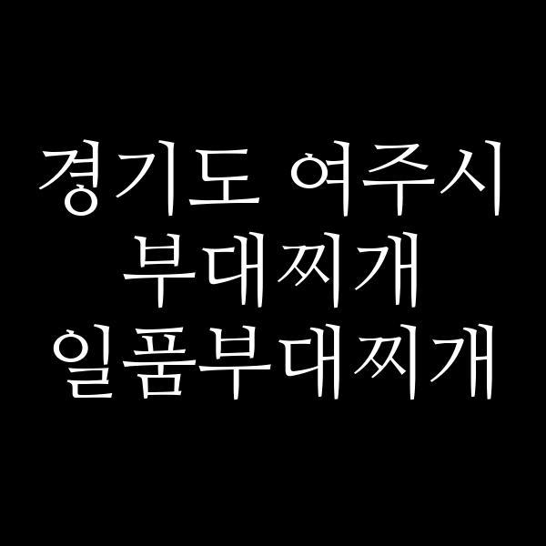 요약 정보 이미지