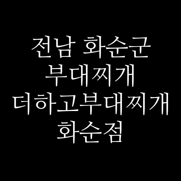 요약 정보 이미지