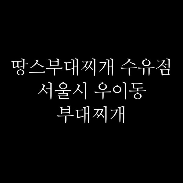 요약 정보 이미지