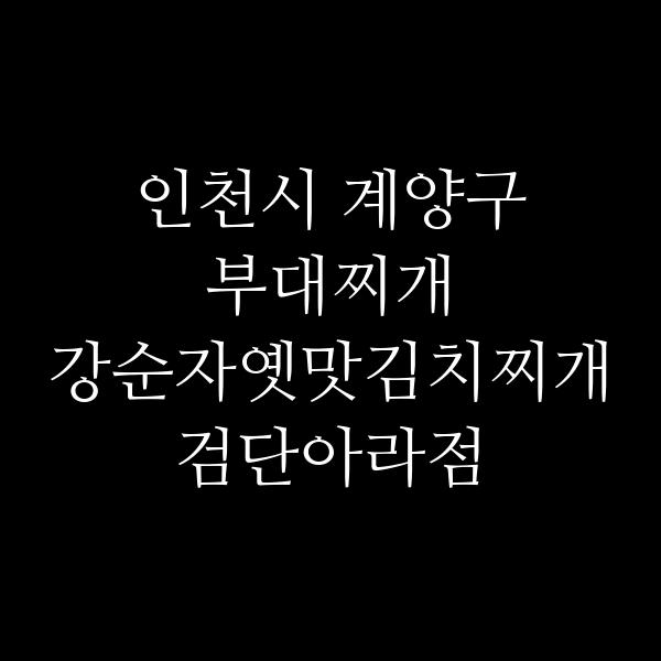 요약 정보 이미지