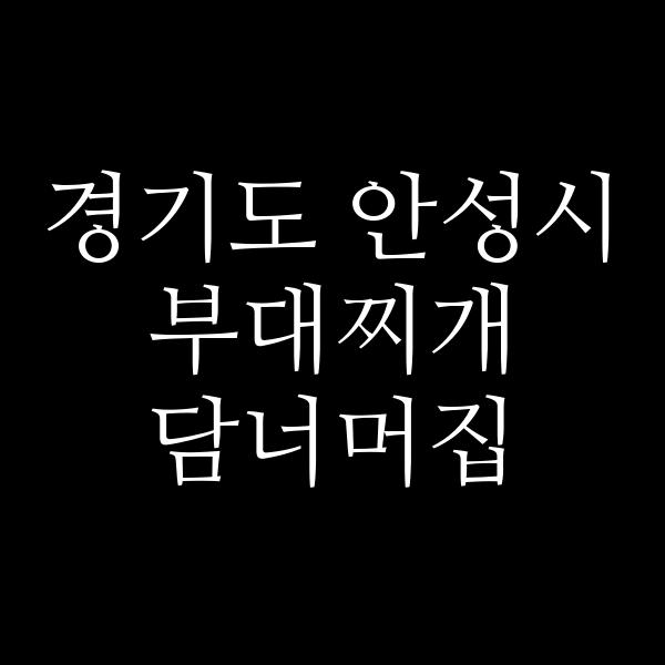요약 정보 이미지