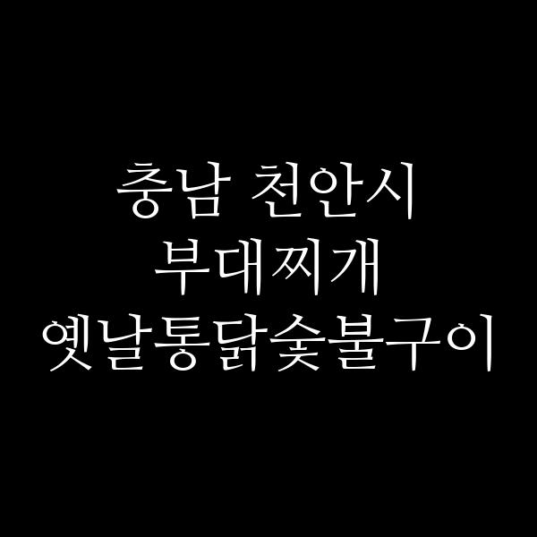 요약 정보 이미지