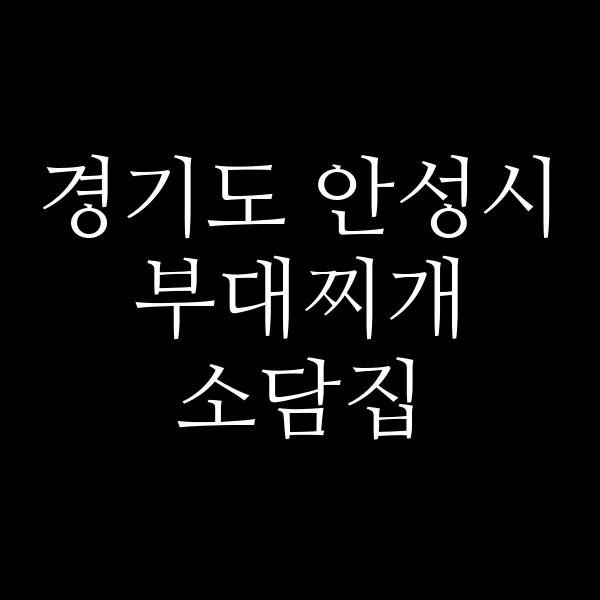 요약 정보 이미지