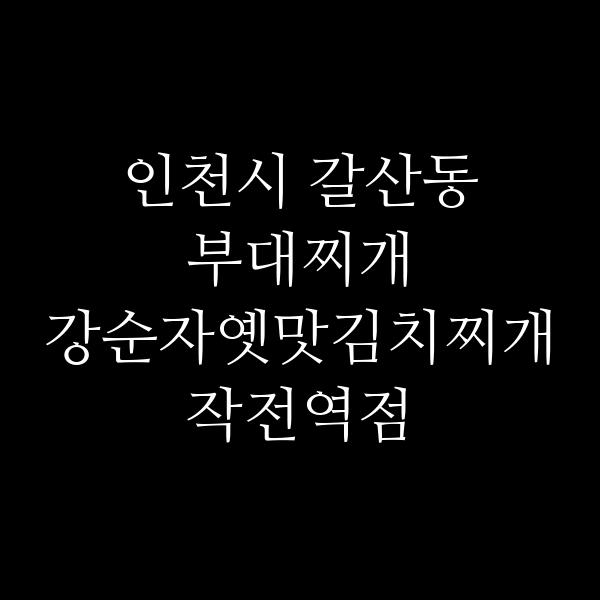 요약 정보 이미지