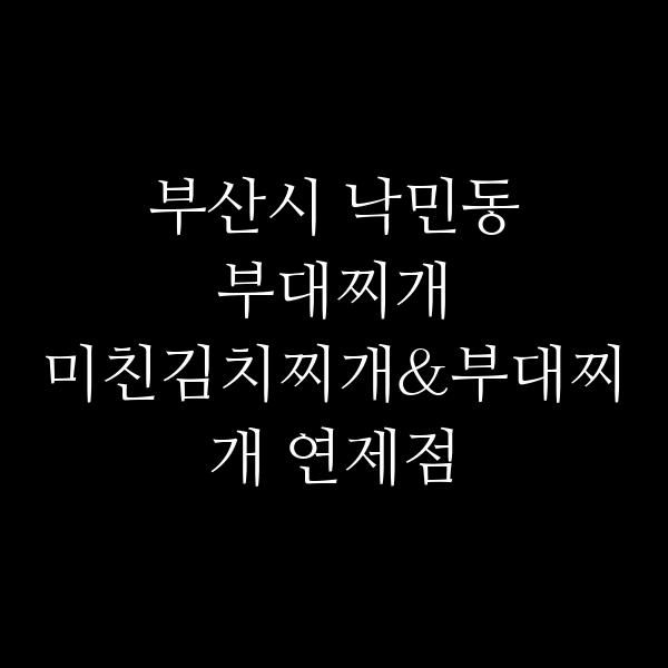 요약 정보 이미지
