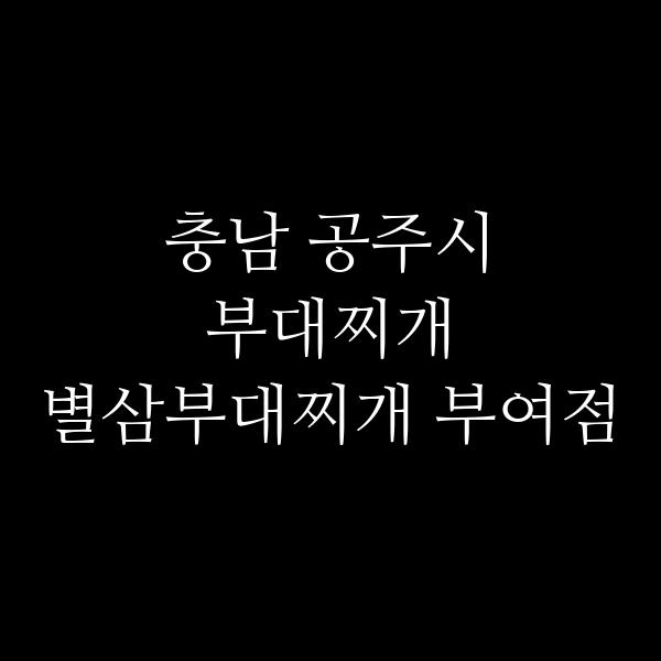 요약 정보 이미지