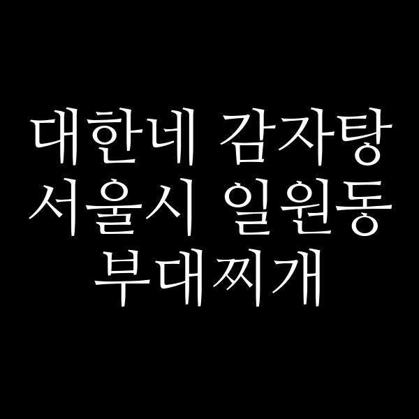 요약 정보 이미지