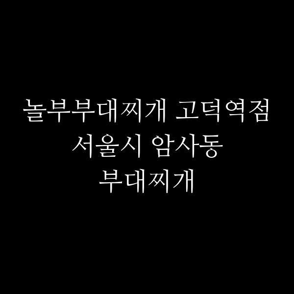 요약 정보 이미지