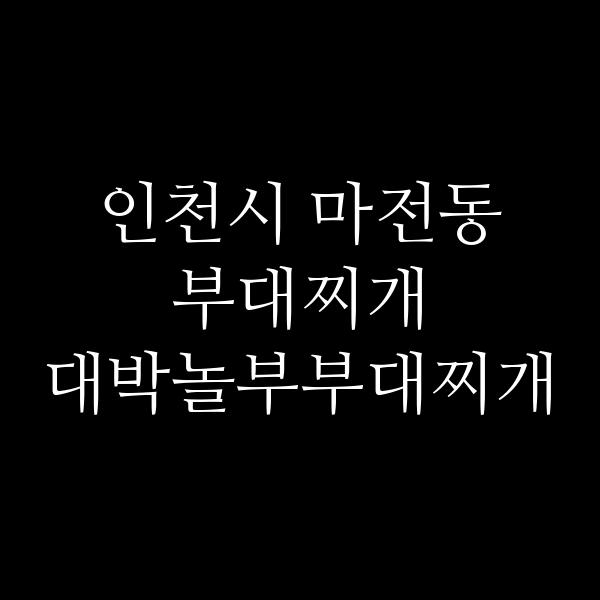 요약 정보 이미지