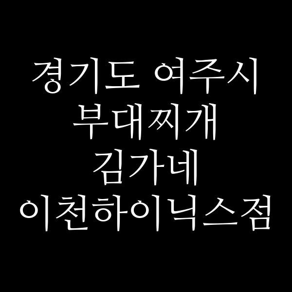 요약 정보 이미지