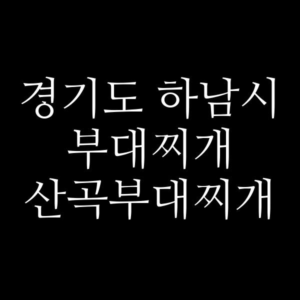 요약 정보 이미지