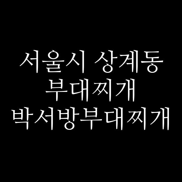 요약 정보 이미지