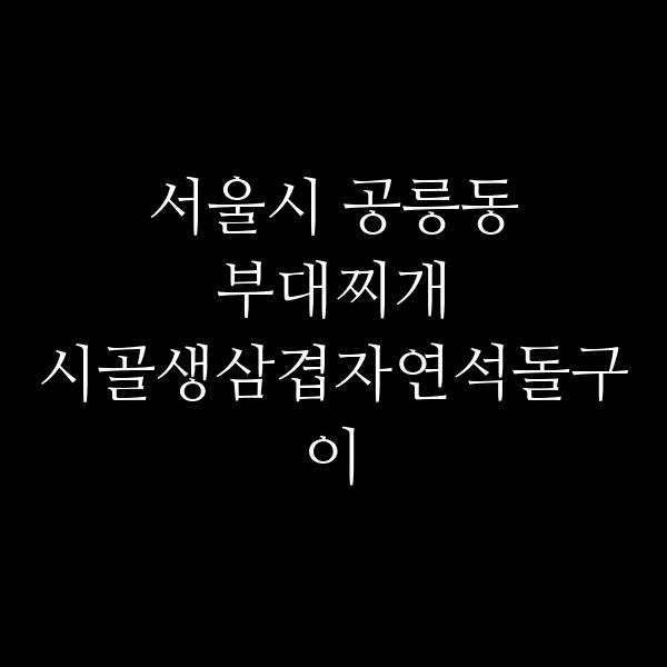 요약 정보 이미지