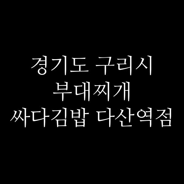 요약 정보 이미지