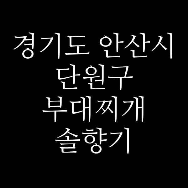 요약 정보 이미지