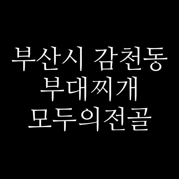 요약 정보 이미지