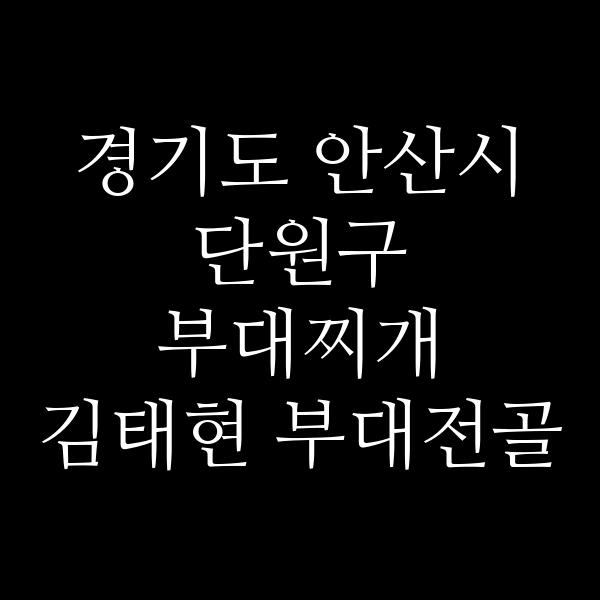 요약 정보 이미지