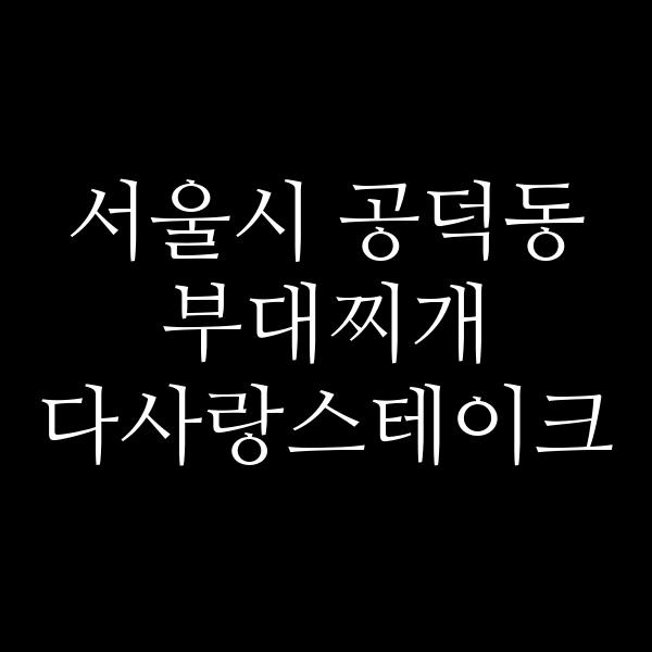 요약 정보 이미지