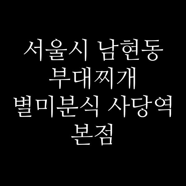 요약 정보 이미지