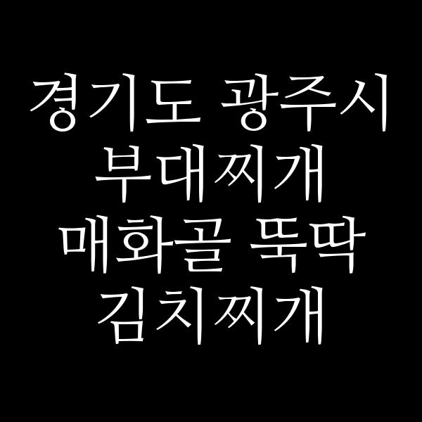 요약 정보 이미지